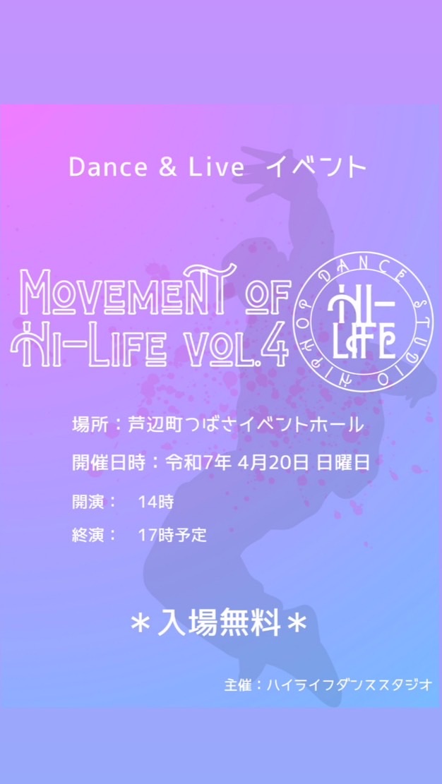 Movement of Hi-Life