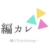編入コミュニティ【公式】