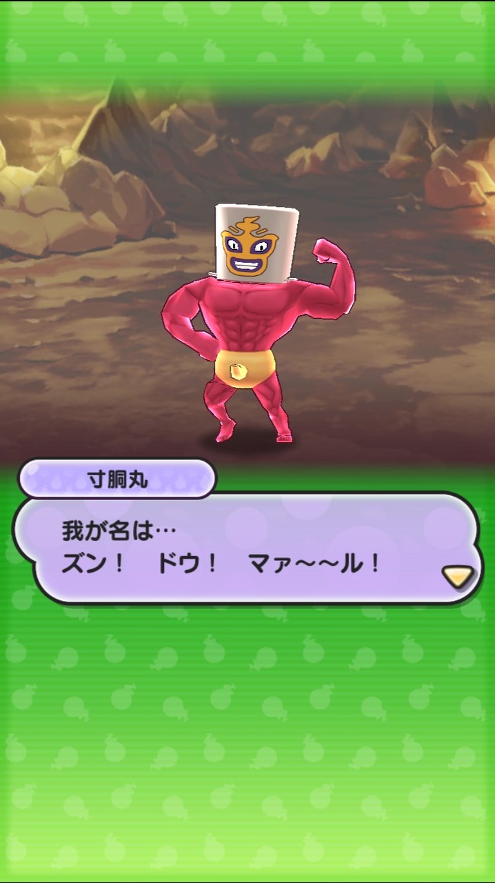 ぷにぷにお助け会話などできるよ