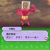 ぷにぷにお助け会話などできるよ