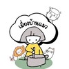 เมี่ยงบ้านแมว