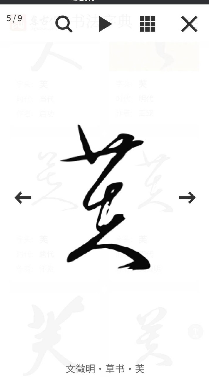 雲林小吃