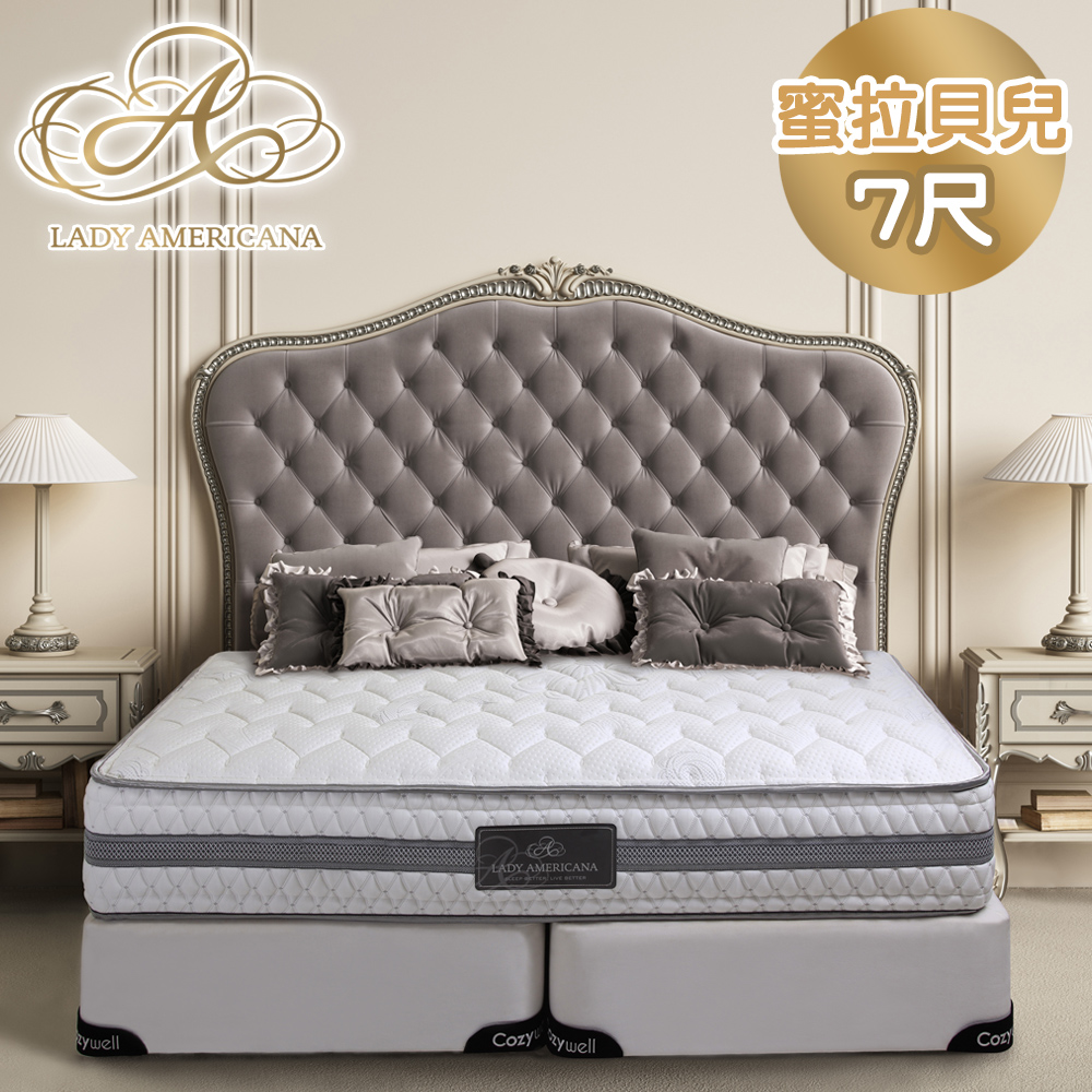 Lady Americana 萊儷絲蜜拉貝兒 乳膠獨立筒床墊-雙人加大加長