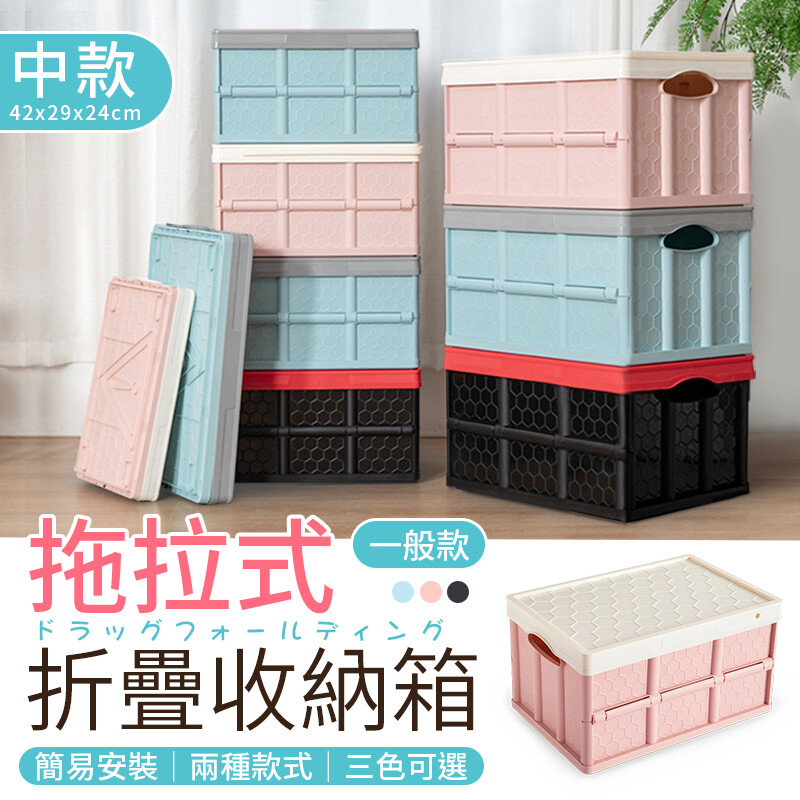 本產品中款超取限購三個大款僅提供宅配 本產品中款超取限購三個大款僅提供宅配 本產品中款超取限購三個大款僅提供宅配 讓床底以及房間易忽略的角落 變成你的收納小天地吧 放於床底也能簡單收納 輕鬆符合各式裝