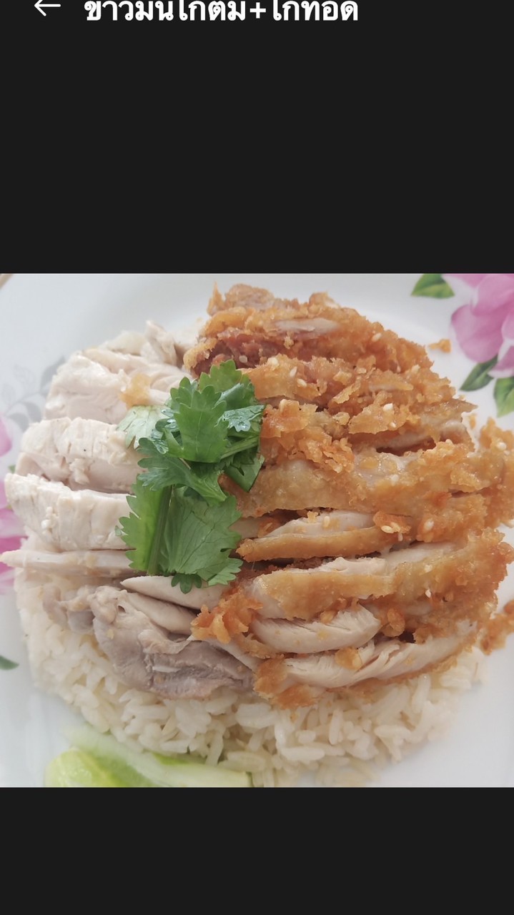 ยุ้ยข้าวมันไก่/ข้าวขาหมูแจ็คสันหวัง