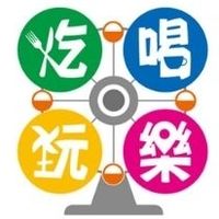 🎉 吃喝玩樂情報局｜獨家優惠 x 探店指南