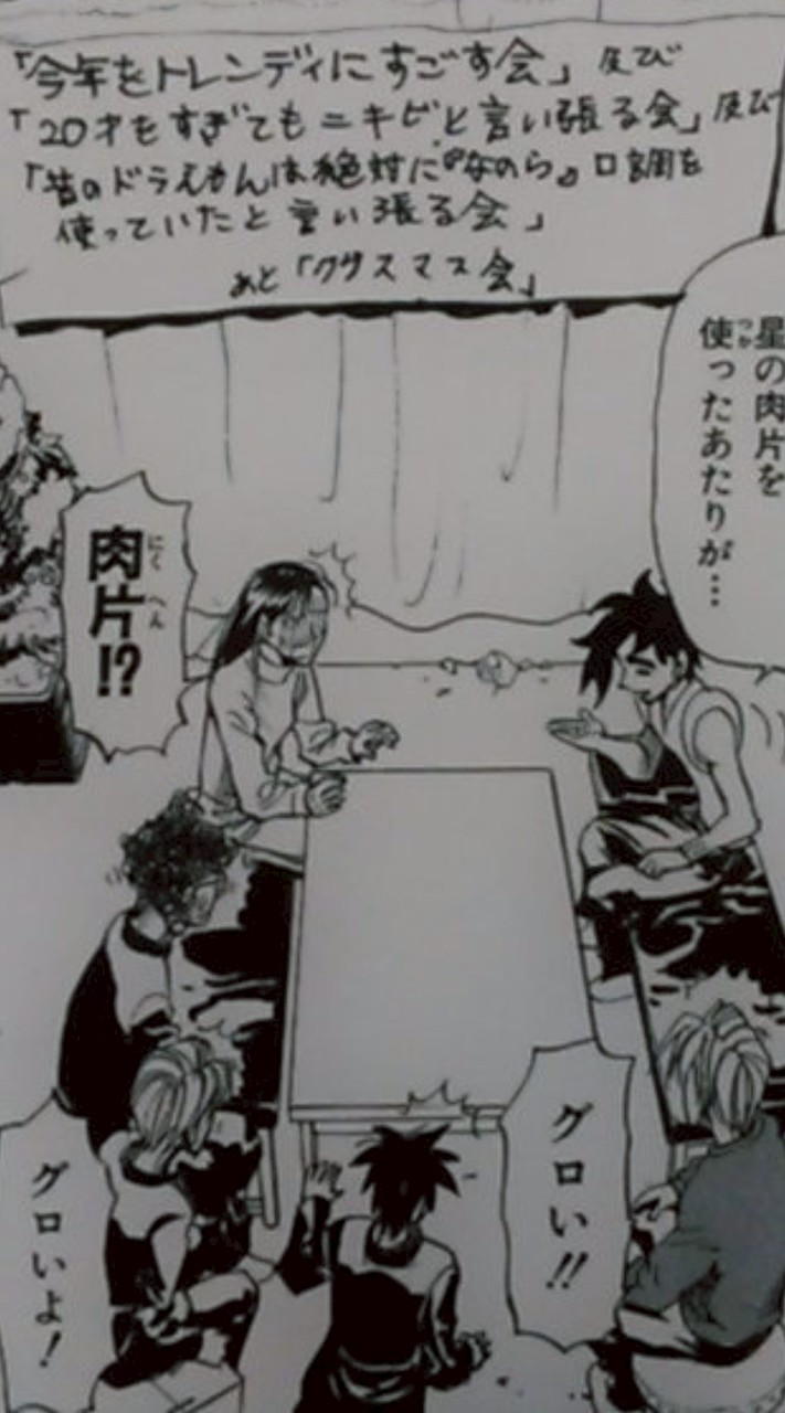 昔のドラえもんは絶対に『なのら』口調を使っていたと言い張る会