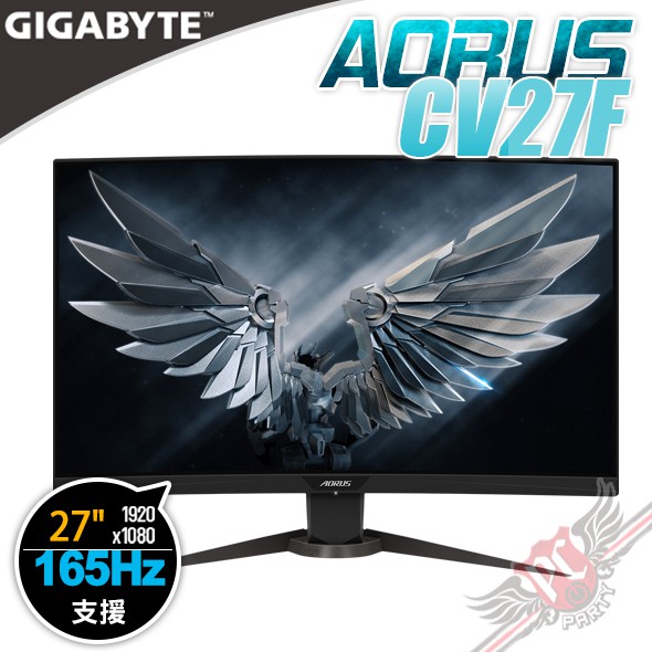 AORUS獨家功能說明： ● 黑平衡Black Equalizer：呈現最佳的視覺效果 ● 瞄準穩定器Aim Stabilizer：降低畫面模糊感提供穩定畫質 ● 遊戲助手GameAssist：提供遊