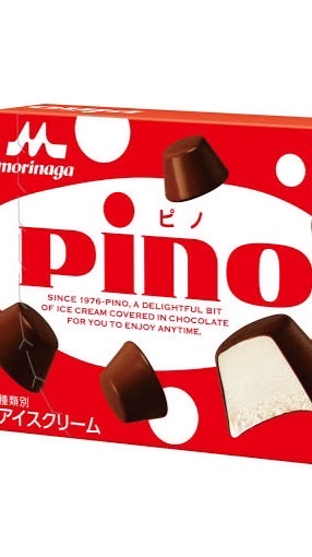 ぴの