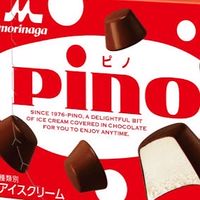 ぴの