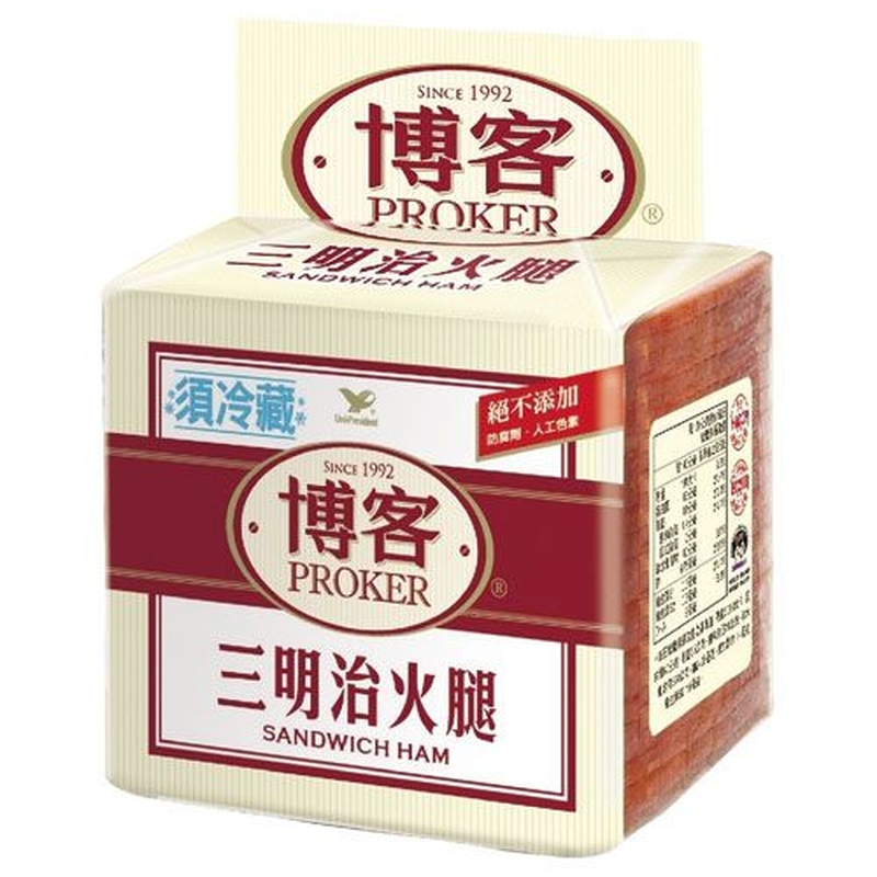 博客三明治火腿