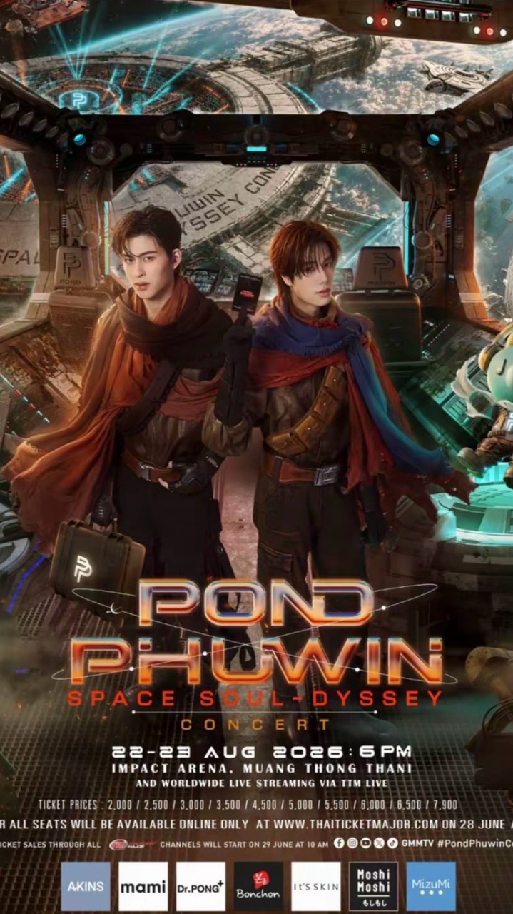 PondPhuwinConcert Day 3