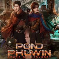 PondPhuwinConcert Day 3