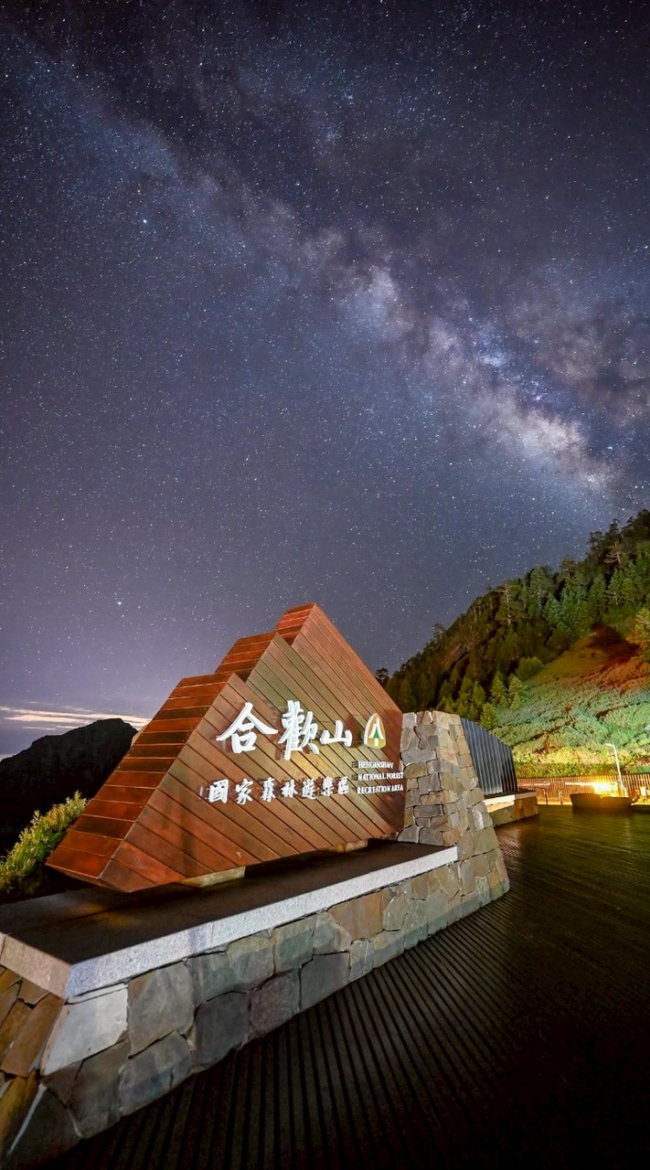 ㄧ修🐒 經營團隊 執行長