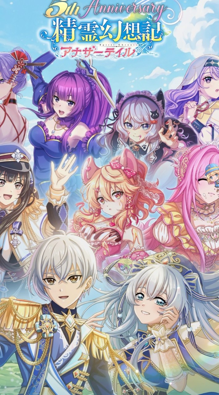 精霊幻想記アナザーテイルやってる人おいで〜