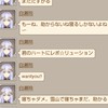 精霊幻想記アナザーテイルやってる人おいで（S61〜140）