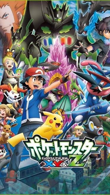 アニメ ポケットモンスターXY&Z なりきりチャット  アニポケ トレーナー・ポケモン 大歓迎！ OpenChat