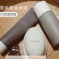 鏟肉機好康群✨