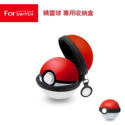 ◎■ 精靈球 Plus專用|◎■ 防滑矽膠 可水洗|◎■ 孔位精準 完美貼合品牌:Nintendo任天堂種類:NintendoSwitch主機最高解析度:HD儲存容量:無網路連線:無產地:中國