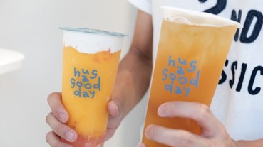 Hugdayday 好爹爹烈奶茶，陳漢典的飲料店，醇厚奶茶，更喜歡楊枝甘露！
