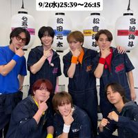🐯TravisJapan🐯