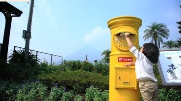 將幸福寄出！日本6個幸福的黃色郵筒