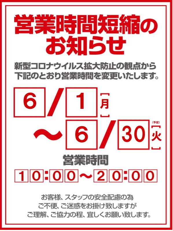 Mixed Media Feed ﾋﾞｯｸﾞｳｪｰﾌﾞ ゆめタウン丸亀店 Line Official Account