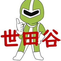 世田谷区 子育てほっとライン♪妊娠中から小学校までの育児のお悩みを地域のママ友パパ友と解決！