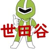 世田谷区 子育てほっとライン♪妊娠中から小学校までの育児のお悩みを地域のママ友パパ友と解決！