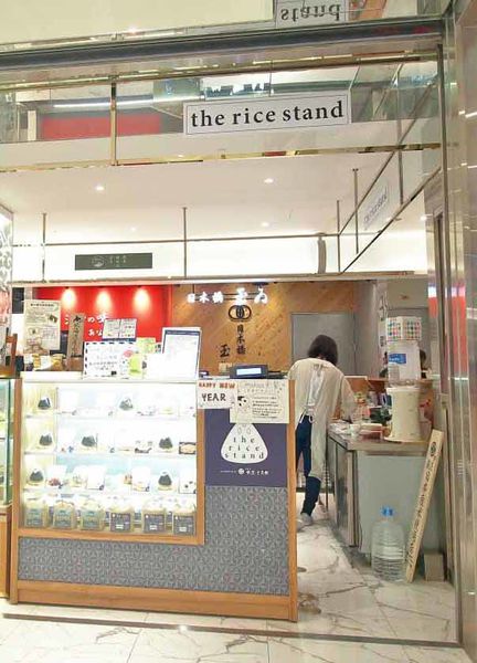 【台北美食】三代目俵屋玄兵衛the rice stand-全台首創無菜單飯糰料理