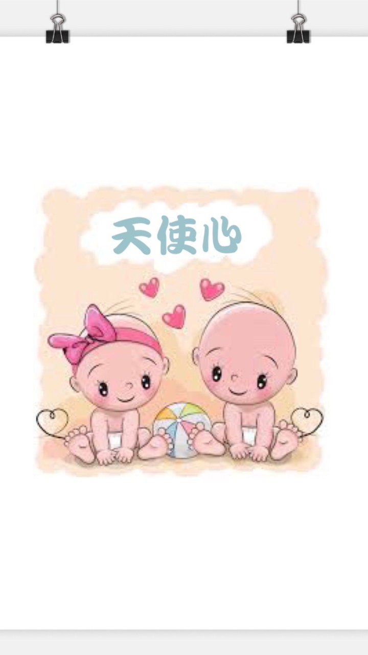 天使心