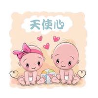 天使心