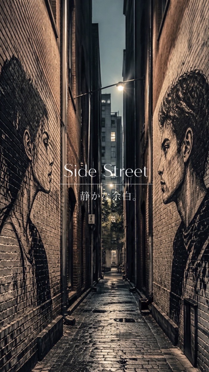 Side Street / 静かな余白