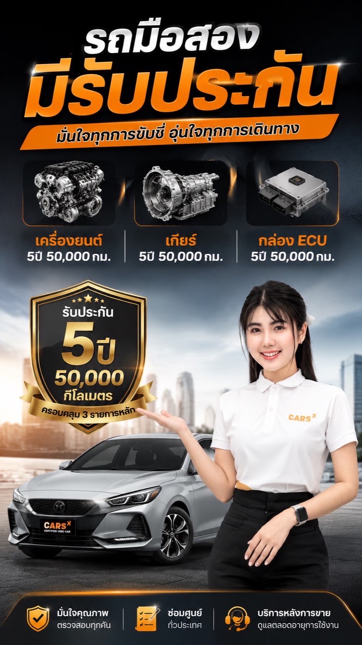CARSX BROKER by Baifern