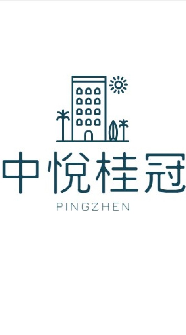 中悅桂冠大樓社區(平鎮)