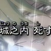 ネットミーム語り合おうぜ！【雑談】