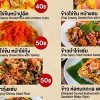 พร้อมเสิร์ฟ