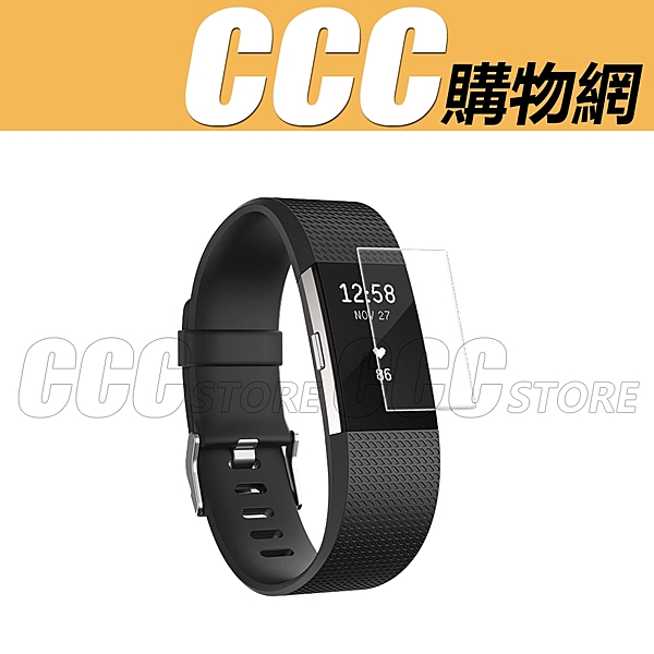 ◆Fitbit Charge 3 手錶專用 軟性鋼化膜 防刮