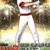 プロスピA！　全球団歓迎