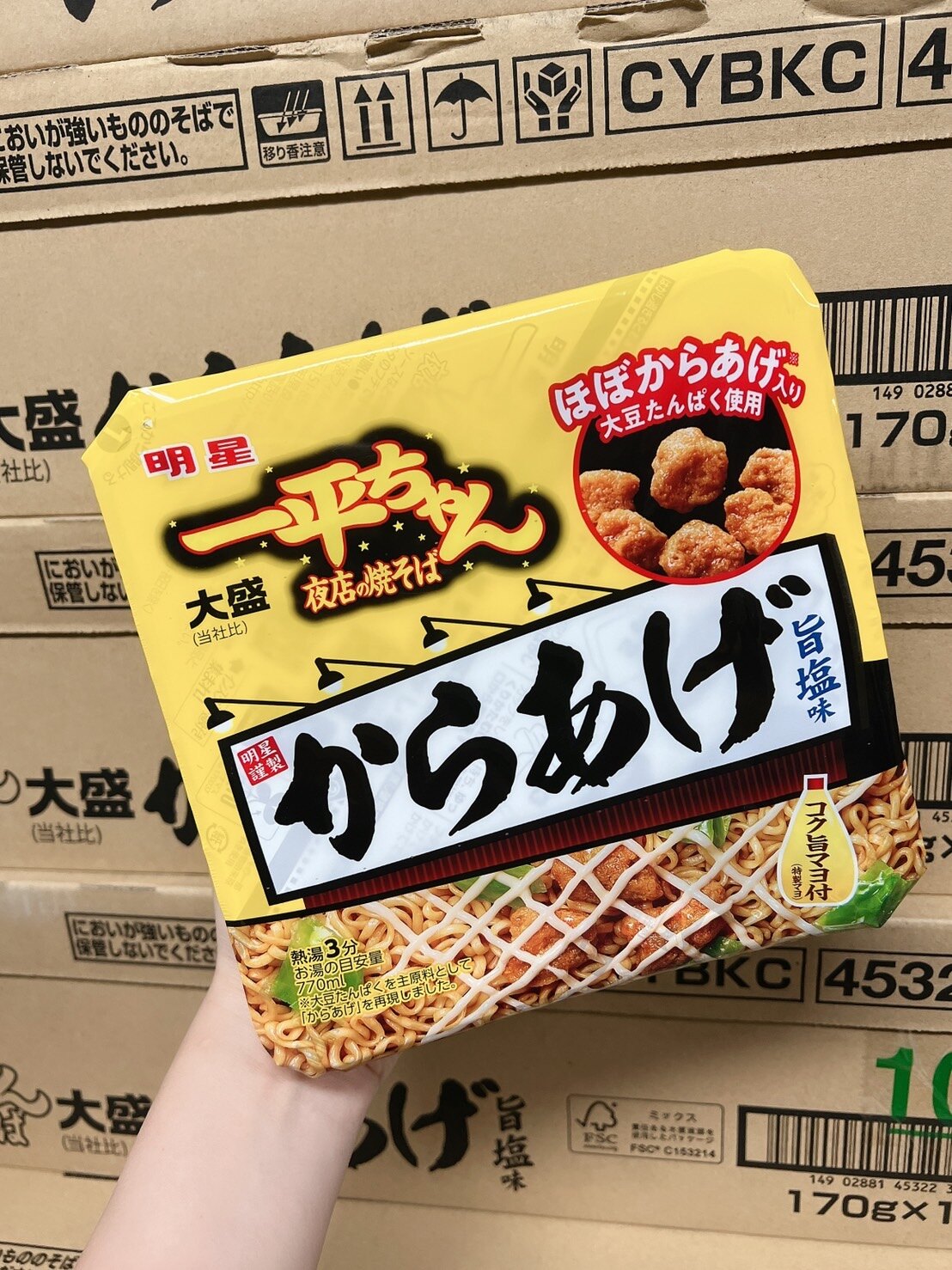 新品到貨 日本原裝進口 台灣現貨 日本 明星 一平 夜店炒麵 大盛鹽炸雞風味170g 日本泡麵 進口泡麵/快速出貨