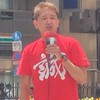 日本の病を治す！