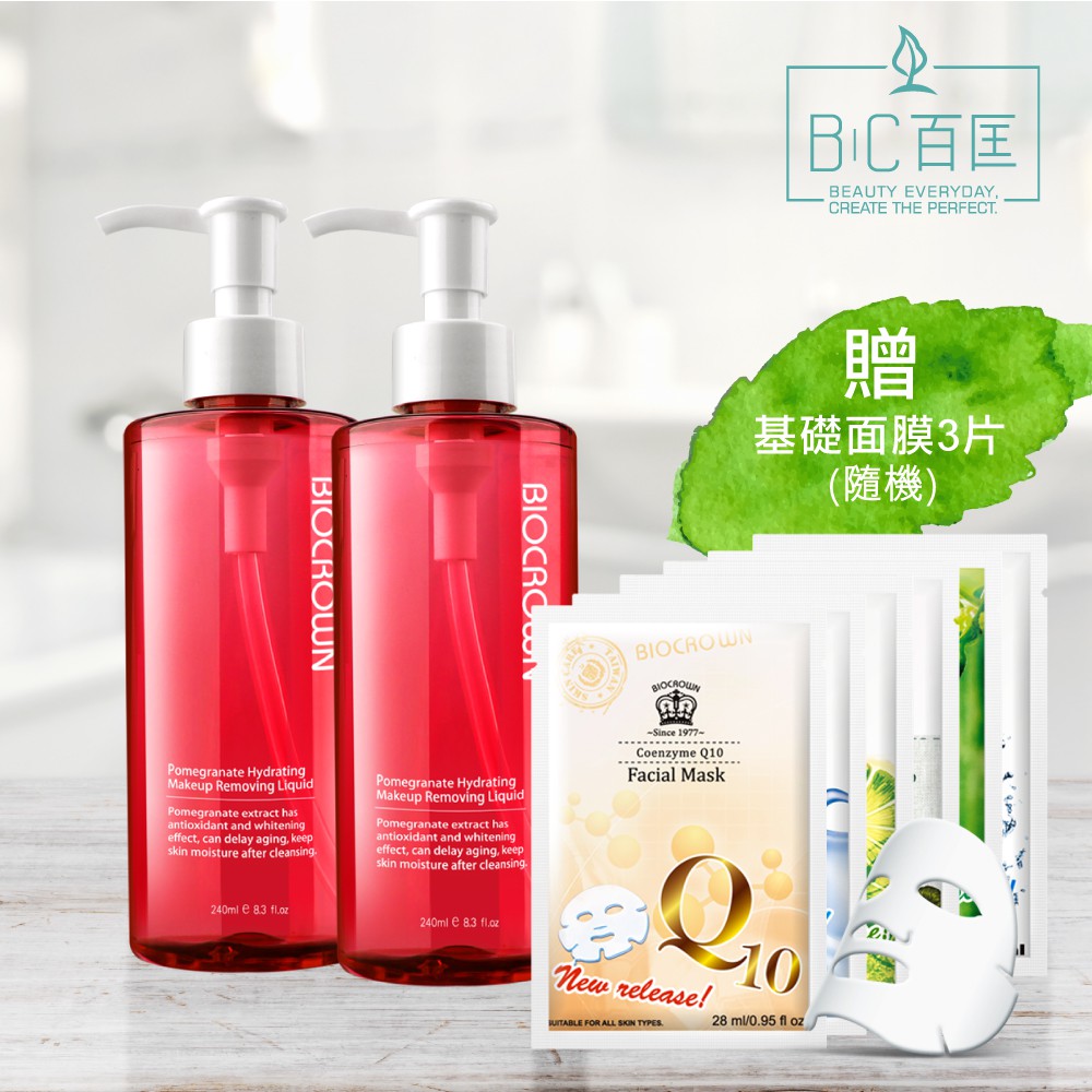 ◤=================================◥▌本商品有配合「BC百匡官方旗艦店」 ▌限時滿額禮活動(以單筆訂單為準) ▌詳情請點選上方「查看賣場」，觀看賣場首頁說明 ◣===