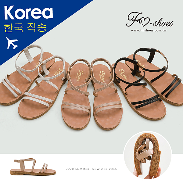 雙細帶按摩墊涼鞋-大尺碼(米)