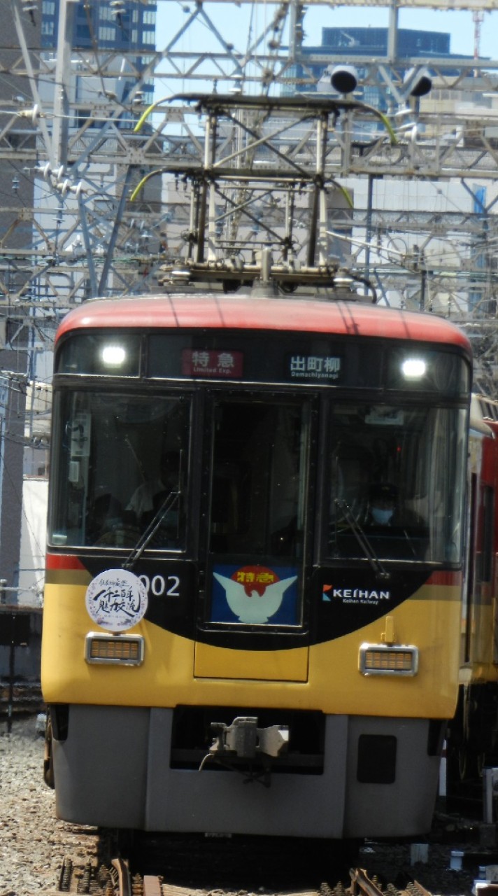とうほうざつだんのオープンチャット