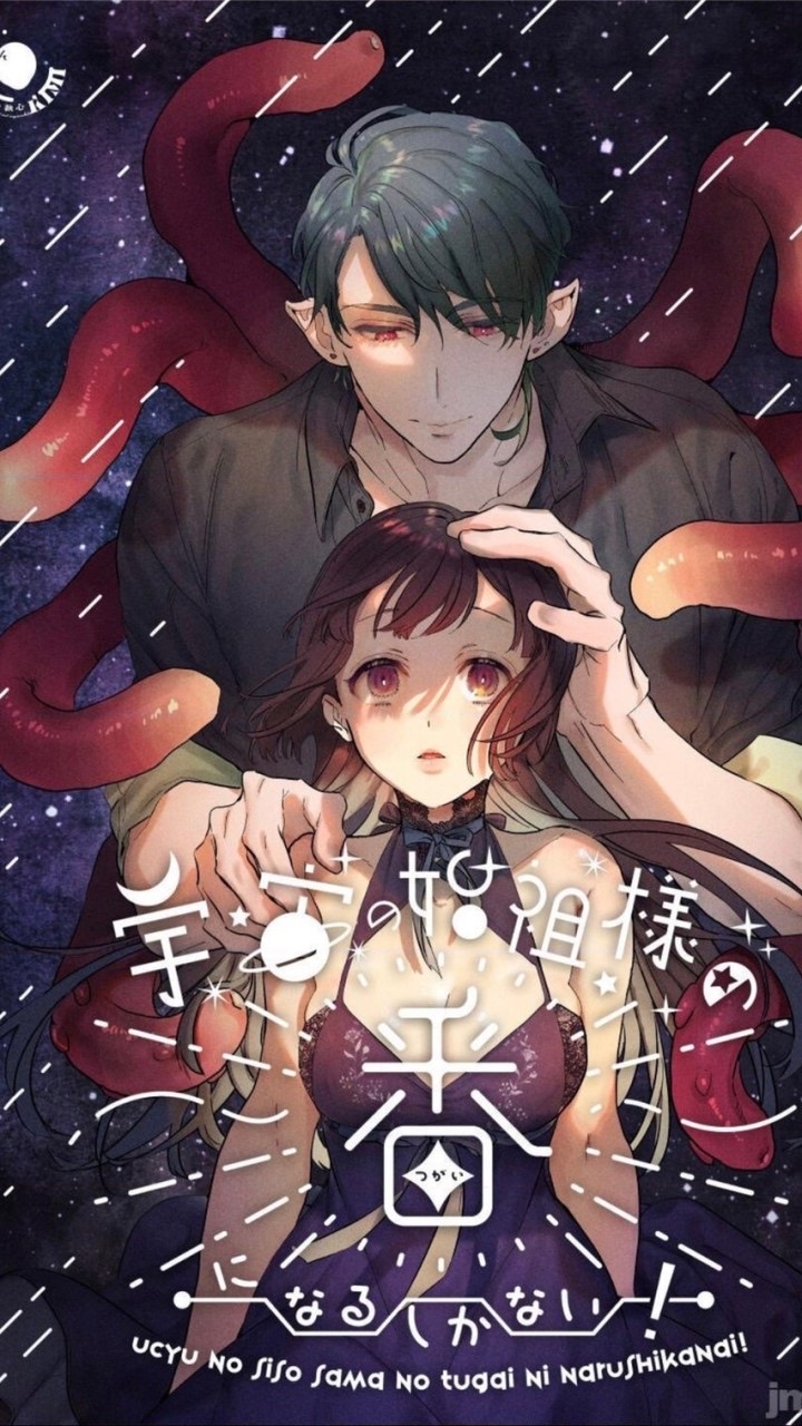 一花一世界/TL漫畫