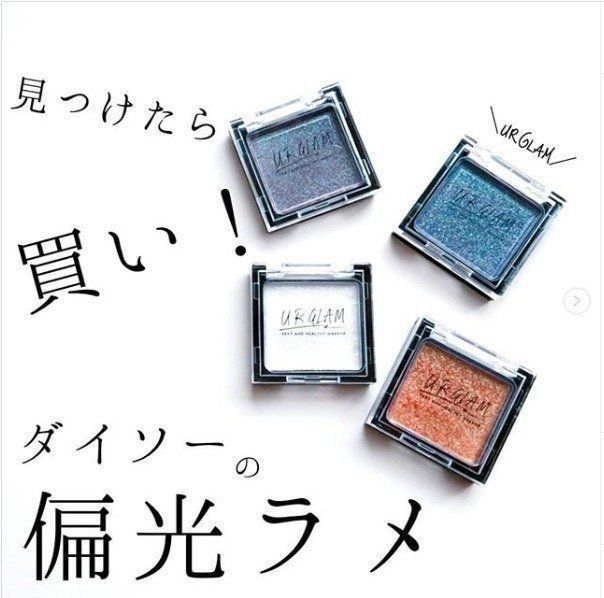 試してみたくなるダイソーのオススメ商品とその使い方