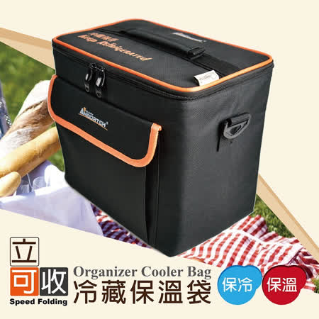★內袋使用超厚度保溫層，有效鎖住溫度常保鮮度 ★防撥水不織布設計，抗濕防潮 ★附手提握把及側背帶，使用可背亦可提 ★附前置便利袋口，快取小物收納超便利 ★內層置放空間大，全家冷、熱食一次裝載