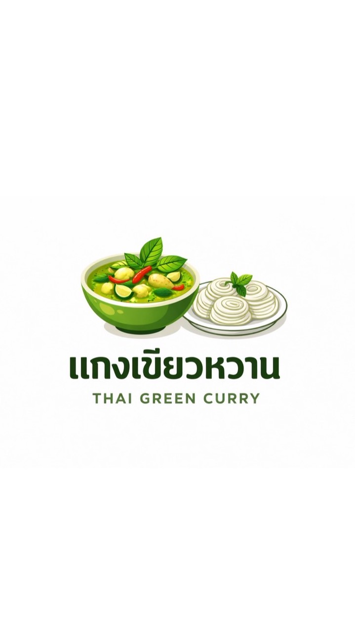 ขนมจีนแกงเขียวหวานไก่