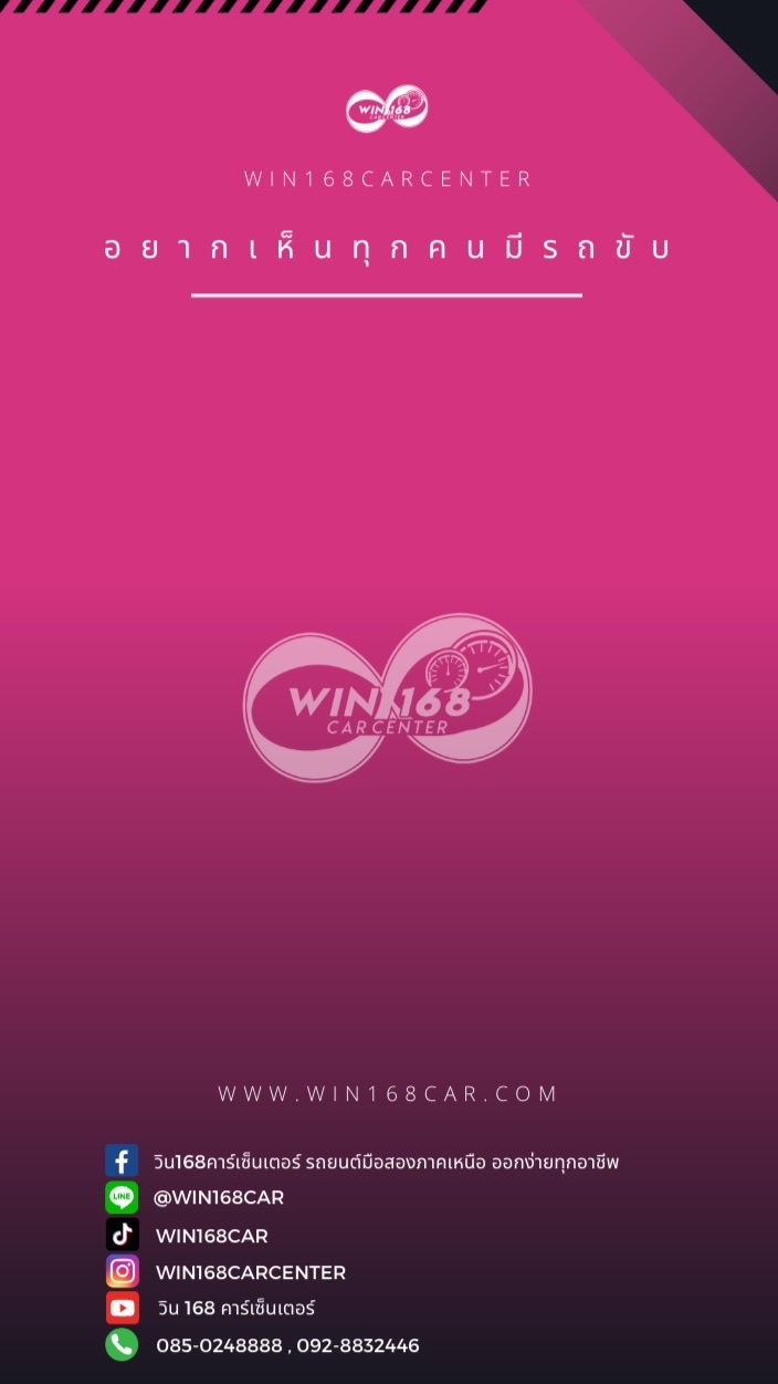 Win168 Carcenter💓