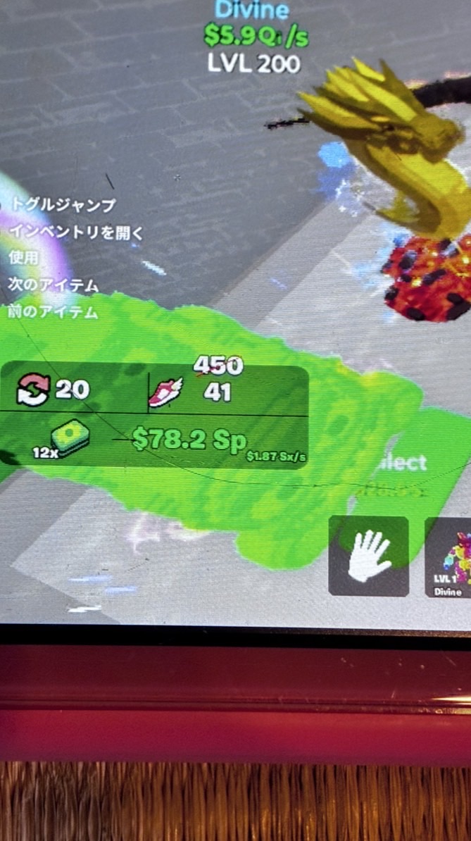 GOアップandファイト